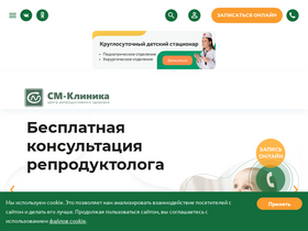 'sm-eko.ru' screenshot