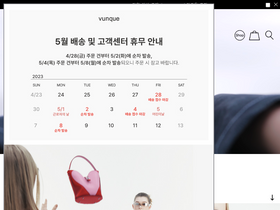 'vunque.com' screenshot