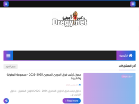 'dregy.net' screenshot