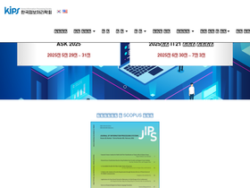kips.or.kr