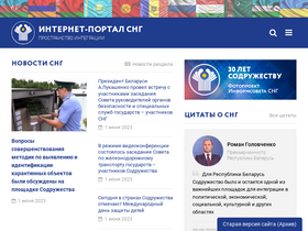 'e-cis.info' screenshot