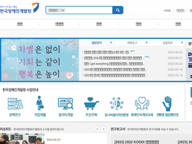 koddi.or.kr