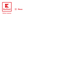 'kaufland.bg' screenshot