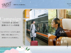 shupo.jr-central.co.jp Market Share, Revenue and Traffic Analytics ...