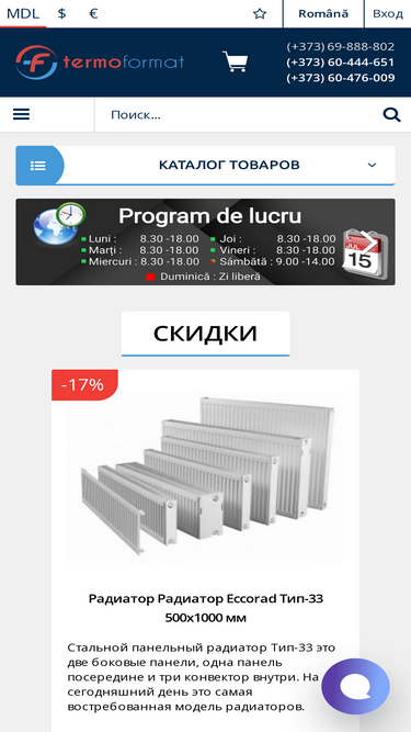 termoformat.md