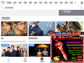 'fuxiona.com' screenshot