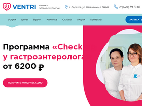 'ventri.clinic' screenshot