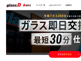 'glass-d.com' screenshot