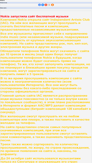 aligator.3dn.ru