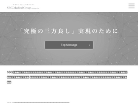 'sbc-med.com' screenshot
