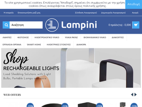 lampini.gr