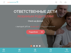 'sunmedexpert.ru' screenshot