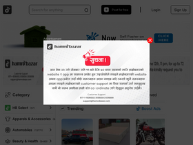 'hamrobazaar.com' screenshot