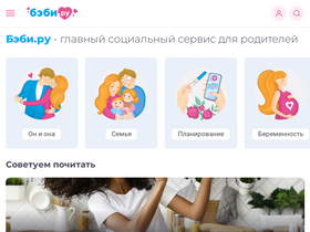 'baby.ru' screenshot