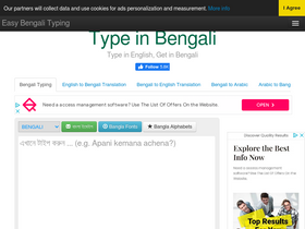 'easybengalityping.com' screenshot