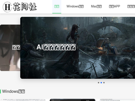 'huajclub.com' screenshot