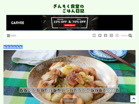 'ginmoku.com' screenshot
