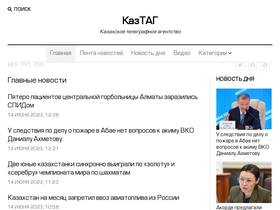 'kaztag.kz' screenshot