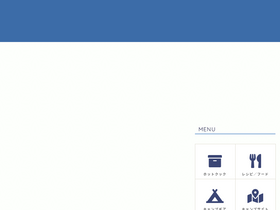 'miharashi-lab.com' screenshot