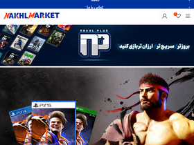 'nakhlmarket.com' screenshot