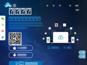 'airmore.cn' screenshot