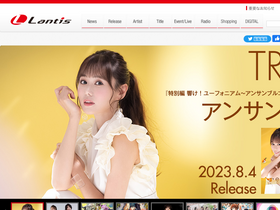 'lantis.jp' screenshot