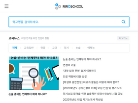 'rirosoft.com' screenshot