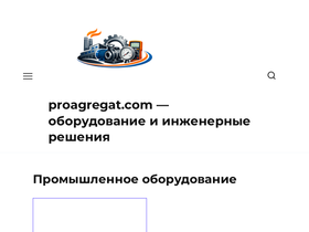proagregat.com