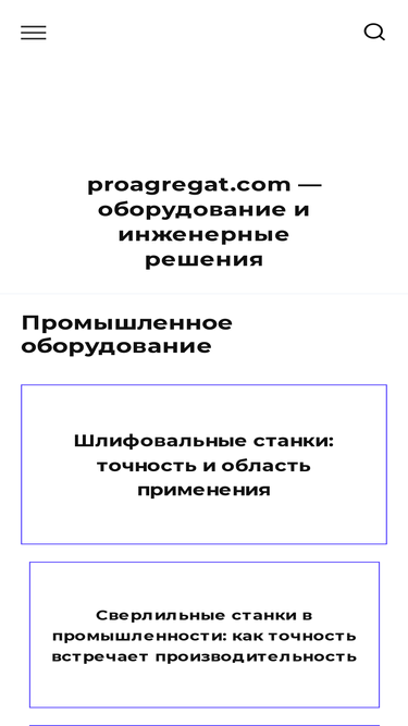 proagregat.com