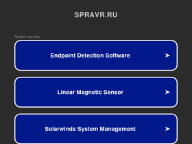 spravr.ru