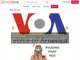 'toomva.com' screenshot