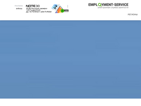 'employment-services.ru' screenshot