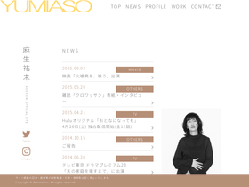 yumiaso.com
