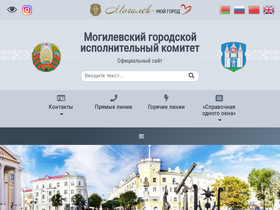 'mogilev.gov.by' screenshot