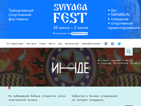 'inde.io' screenshot