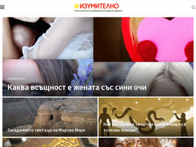 'izumitelno.com' screenshot