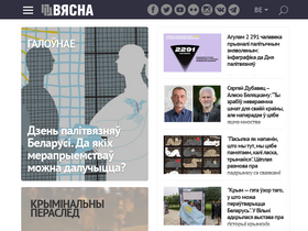 'spring96.org' screenshot