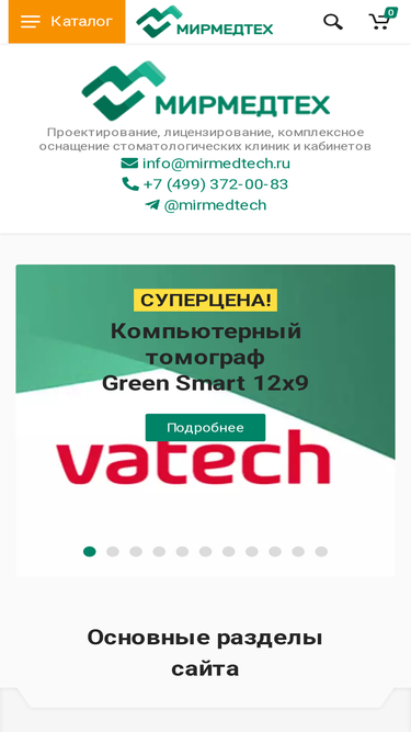 mirmedtech.ru