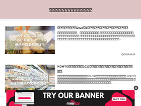 'baisen-lc1a.jp' screenshot