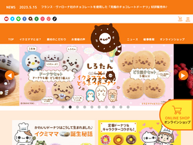 ikumimama.com