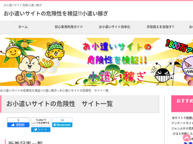 'xn--n8jl5yjcye0872aht2d.asia' screenshot