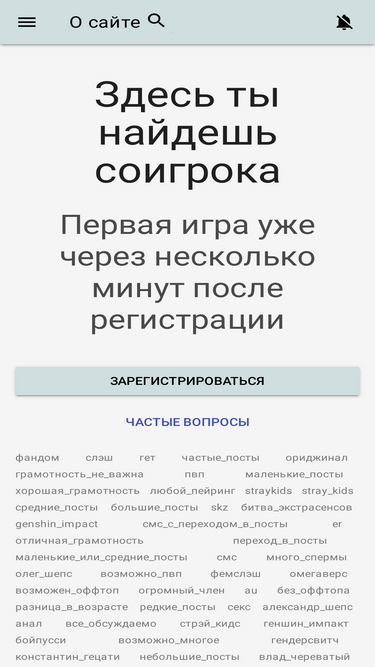 role-me.ru