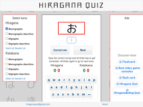 'hiraganaquiz.com' screenshot