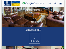 'blagovist.ua' screenshot