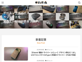'masayamatome.com' screenshot