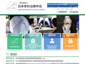 'jsfr.jp' screenshot