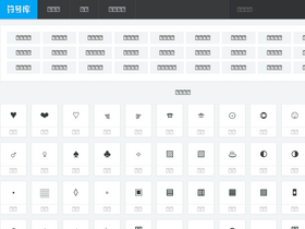 'fuhaoku.net' screenshot