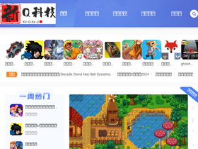 'xinqtech.com' screenshot