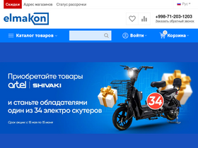 'elmakon.uz' screenshot