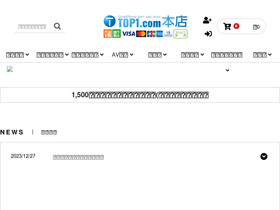 top1-store.com